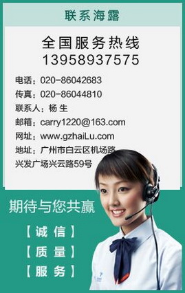 聯(lián)系我們